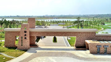 稻谷溪生態(tài)濕地公園項目簡(jiǎn)介