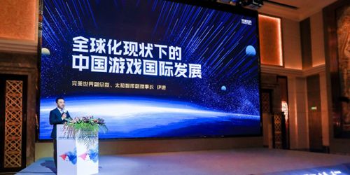 動(dòng)漫游戲產(chǎn)業(yè)發(fā)展國際論壇在京舉行 全球融合與工業(yè)化變革新趨勢
