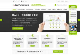 營(yíng)銷型網(wǎng)站建設(shè) 以網(wǎng)頁(yè)設(shè)計(jì)與開(kāi)發(fā)驅(qū)動(dòng)業(yè)務(wù)增長(zhǎng)