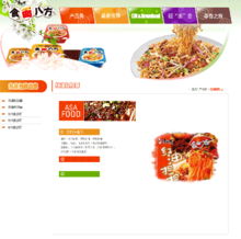 產(chǎn)品網(wǎng)頁(yè)設(shè)計(jì)與網(wǎng)站開(kāi)發(fā) 實(shí)現(xiàn)品牌在線價(jià)值的關(guān)鍵路徑