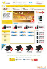 網(wǎng)站開(kāi)發(fā)與網(wǎng)頁(yè)設(shè)計(jì) 構(gòu)建數(shù)字世界的藝術(shù)與科學(xué)